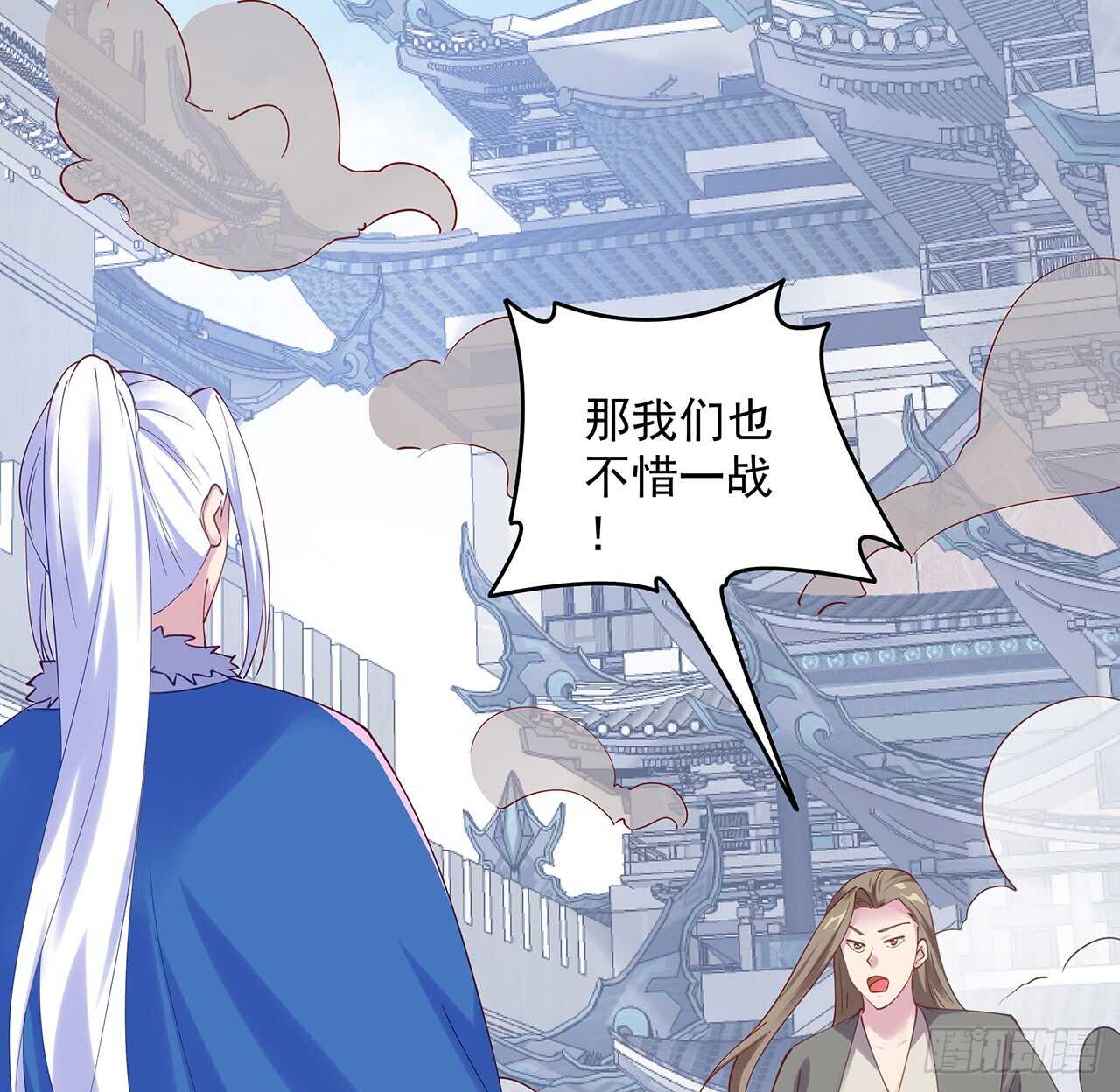 204话 想打架么？(1/2)-第200话