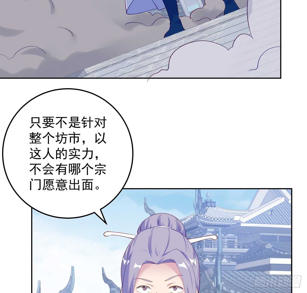 204话 想打架么？(1/2)-第200话