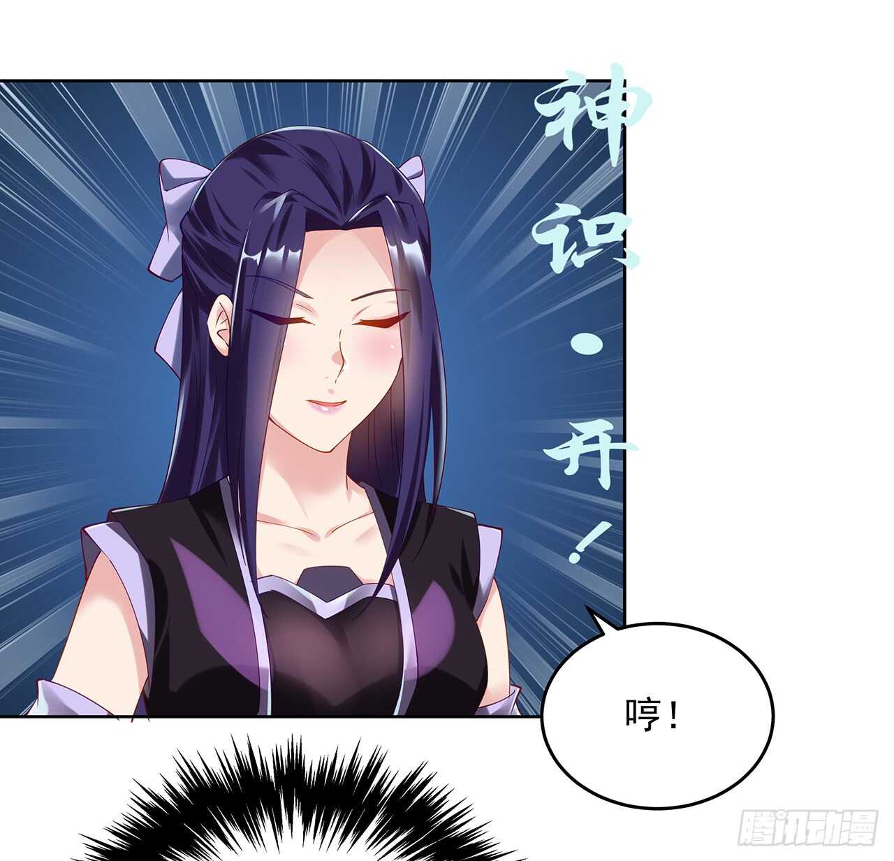 204话 想打架么？(1/2)-第200话