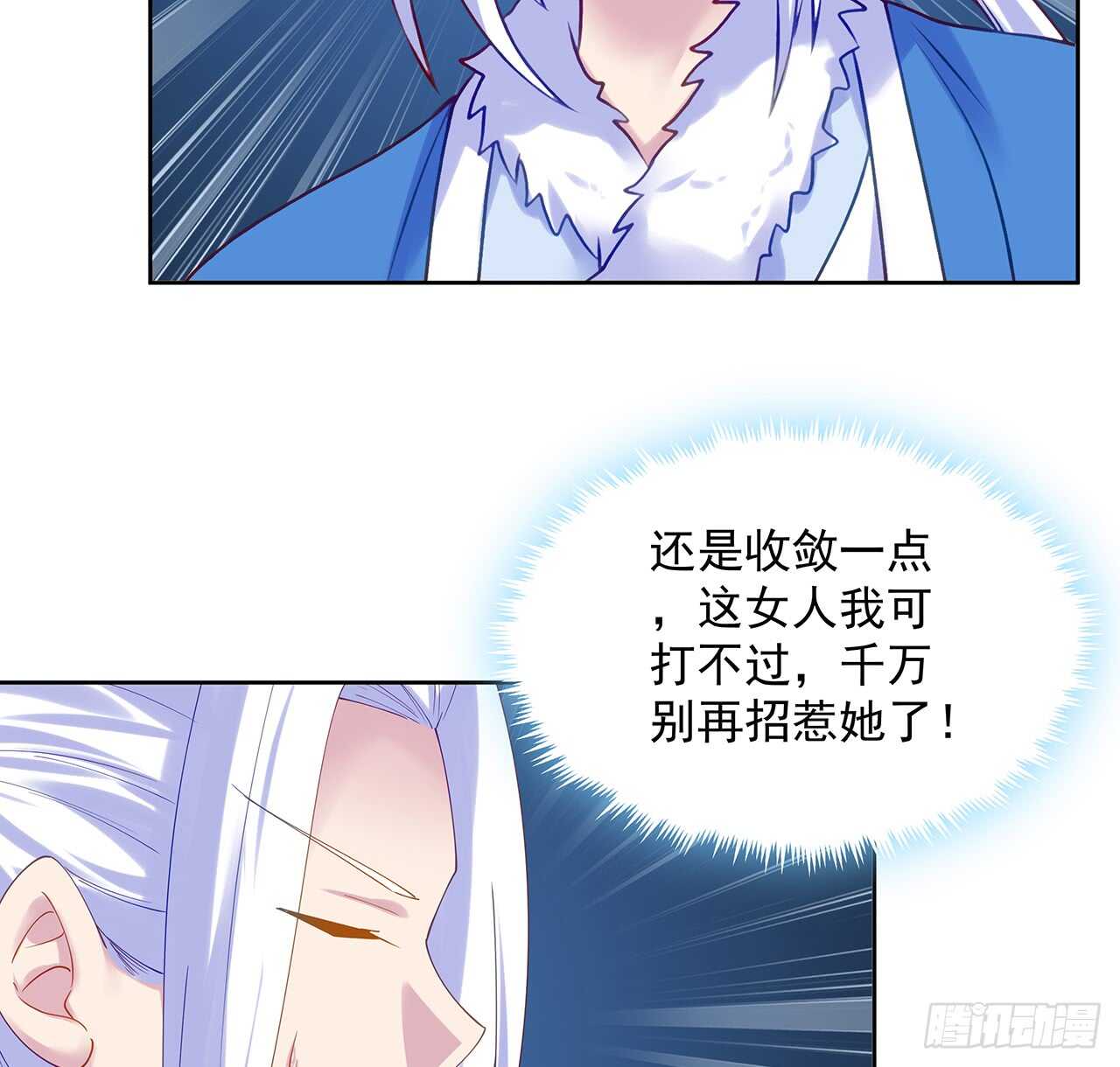 204话 想打架么？(1/2)-第200话