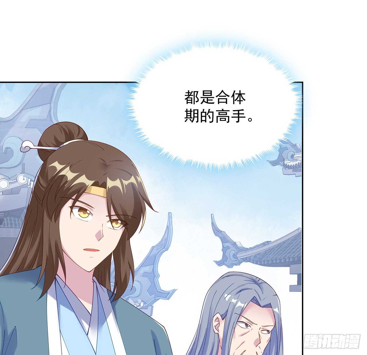 204话 想打架么？(1/2)-第200话