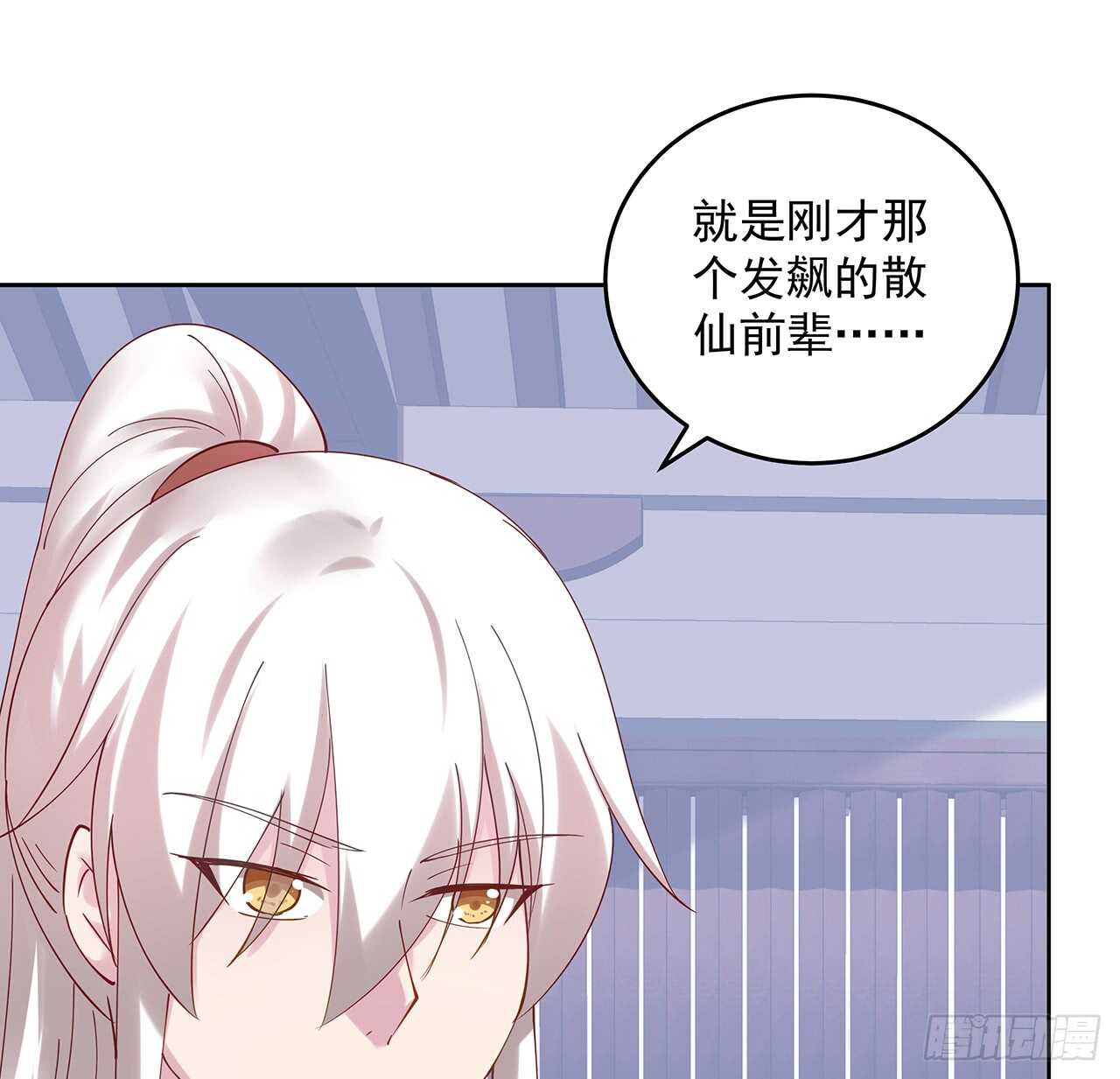 206话 闯荡不易(1/2)-第202话