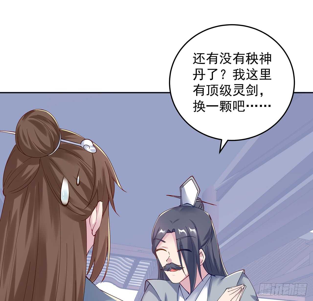 206话 闯荡不易(1/2)-第202话
