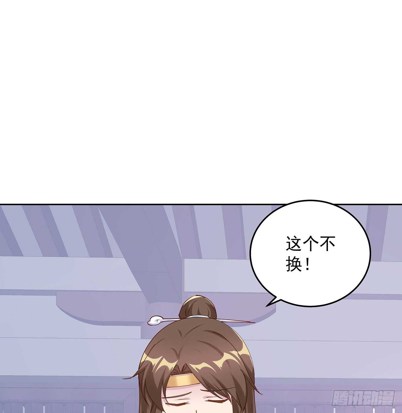 206话 闯荡不易(1/2)-第202话