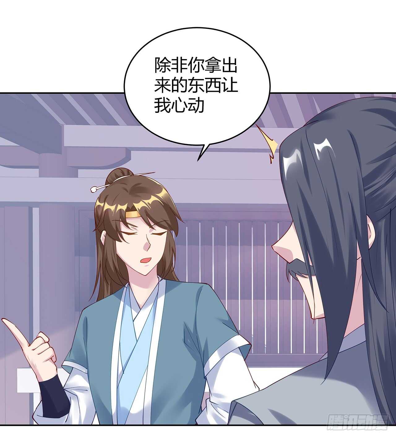 206话 闯荡不易(1/2)-第202话