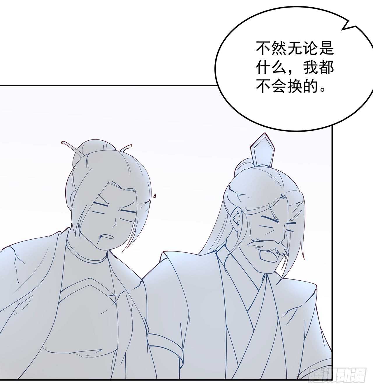 206话 闯荡不易(1/2)-第202话