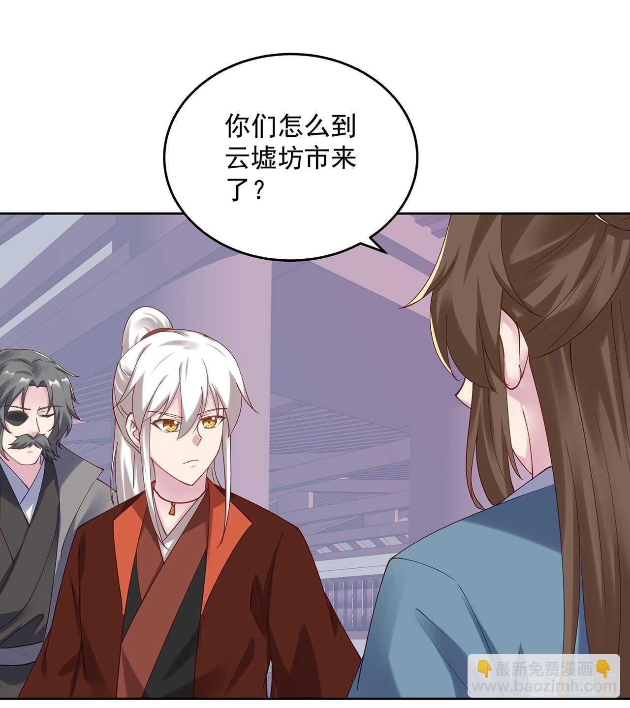 206话 闯荡不易(1/2)-第202话