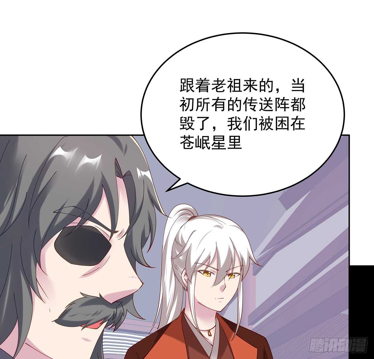 206话 闯荡不易(1/2)-第202话