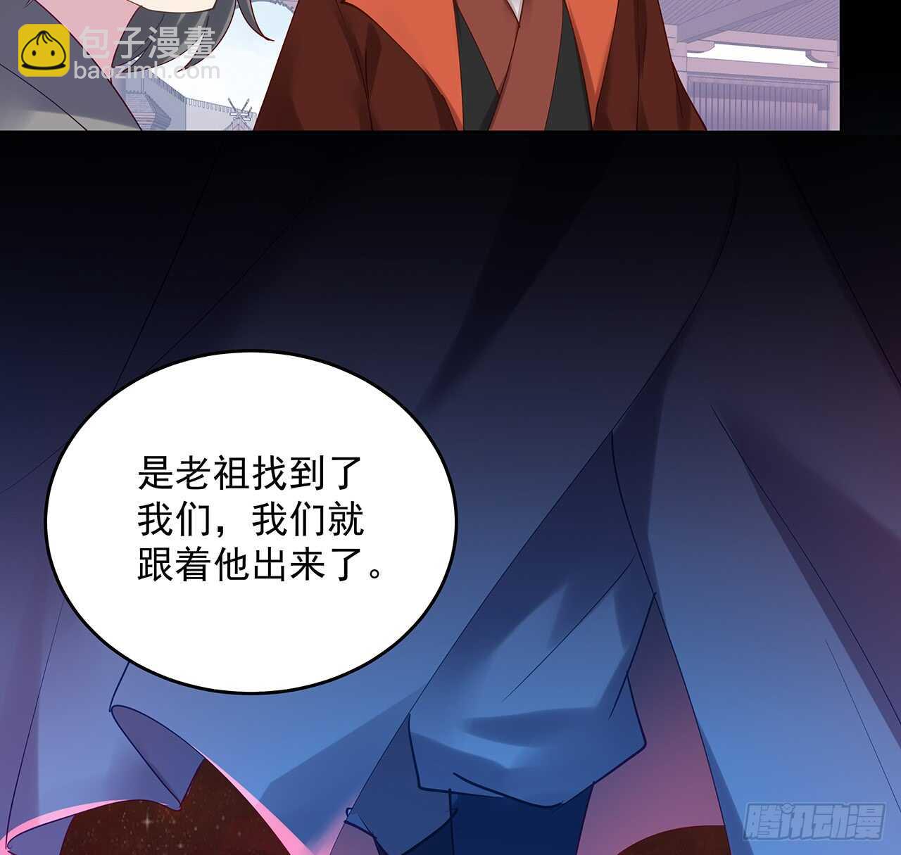 206话 闯荡不易(1/2)-第202话