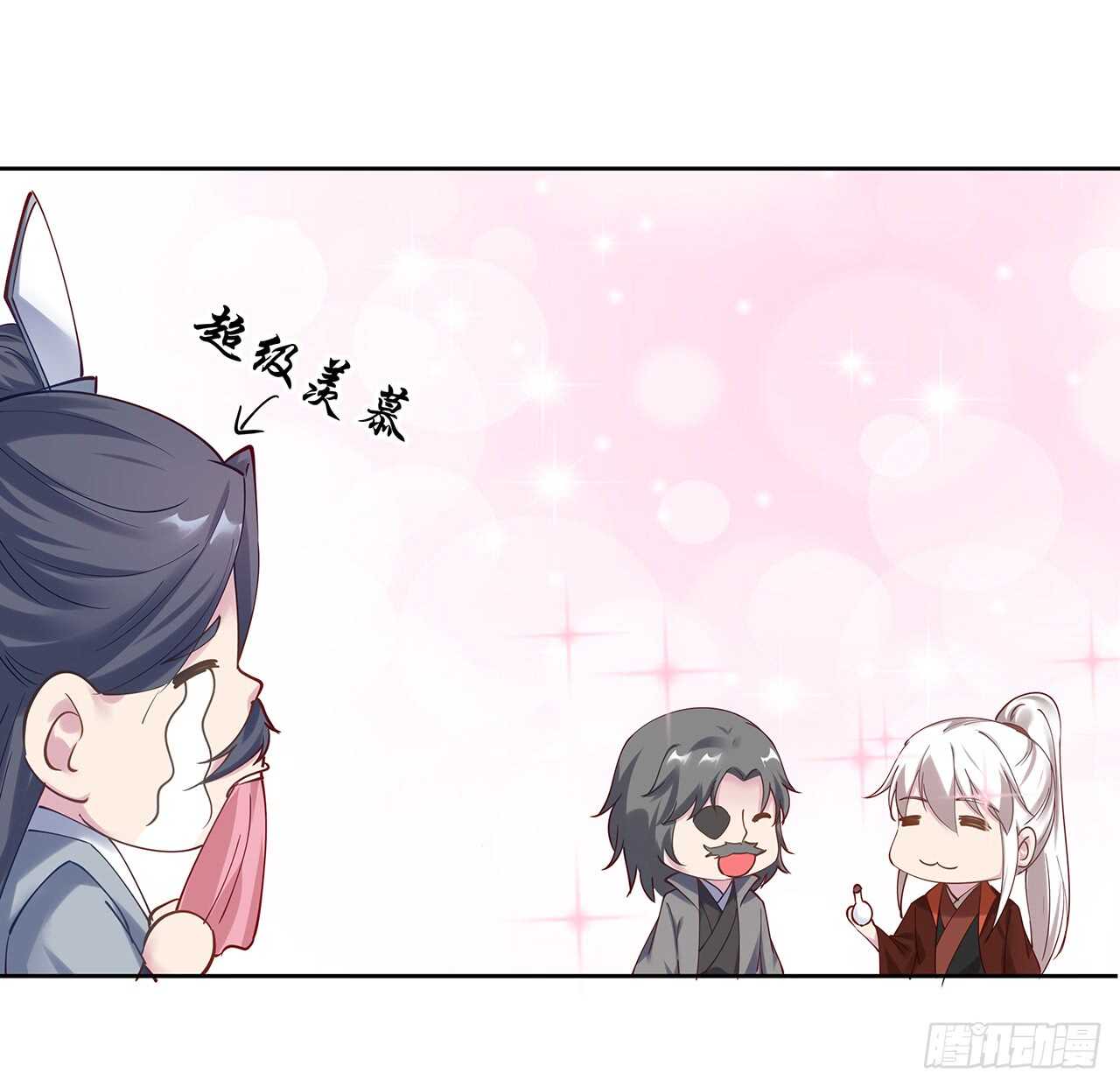 206话 闯荡不易(1/2)-第202话