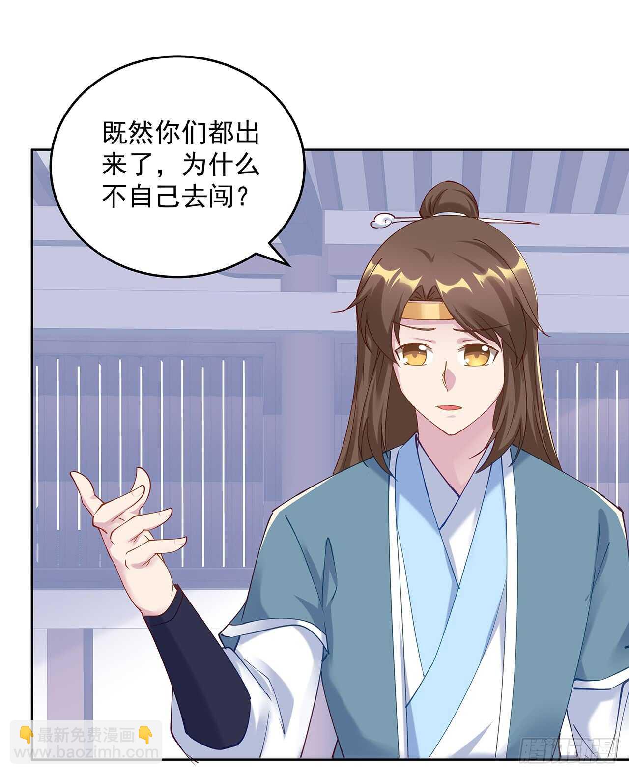 206话 闯荡不易(1/2)-第202话