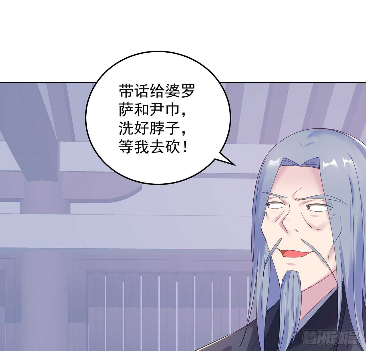 206话 闯荡不易(1/2)-第202话
