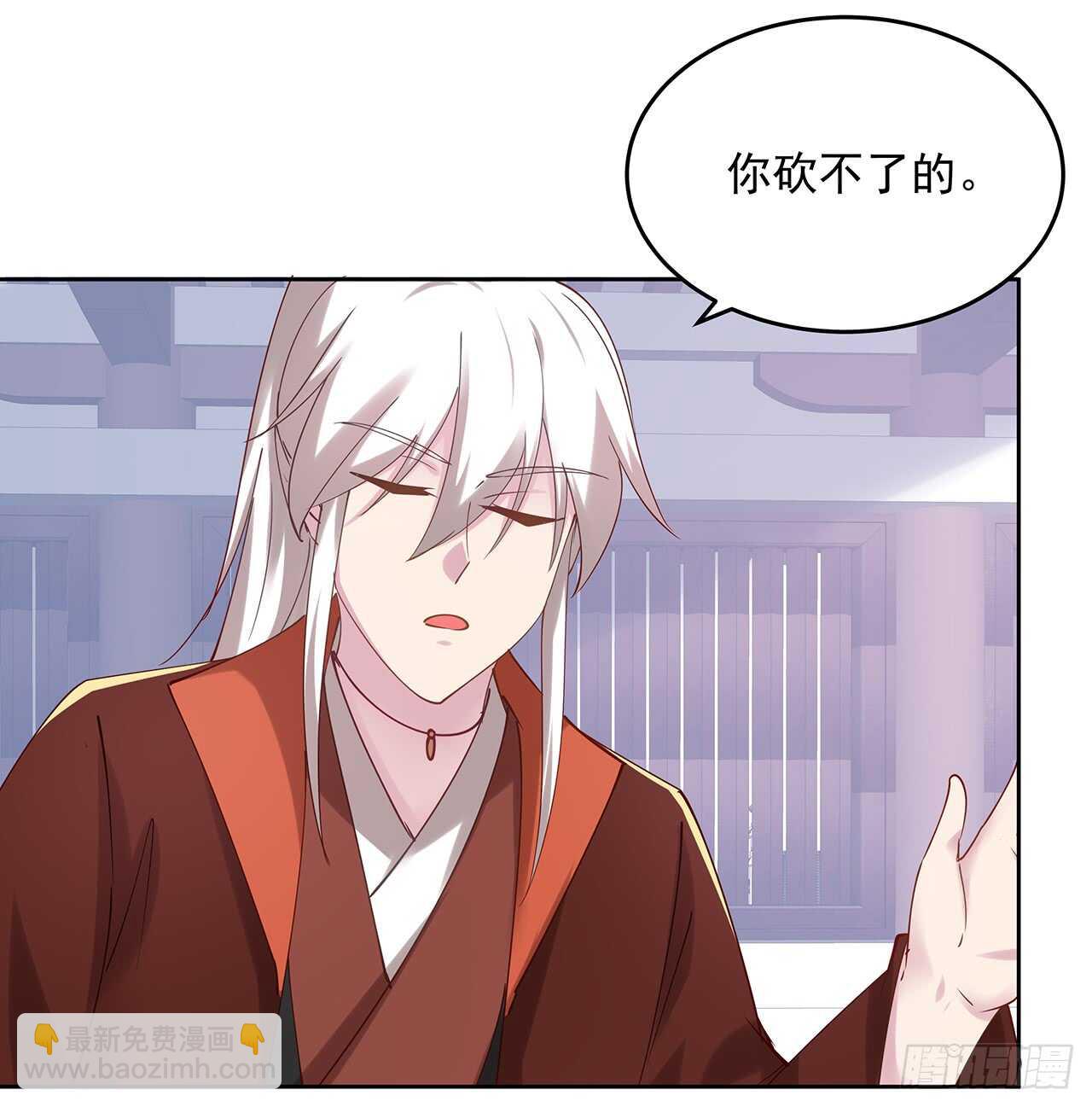 206话 闯荡不易(1/2)-第202话