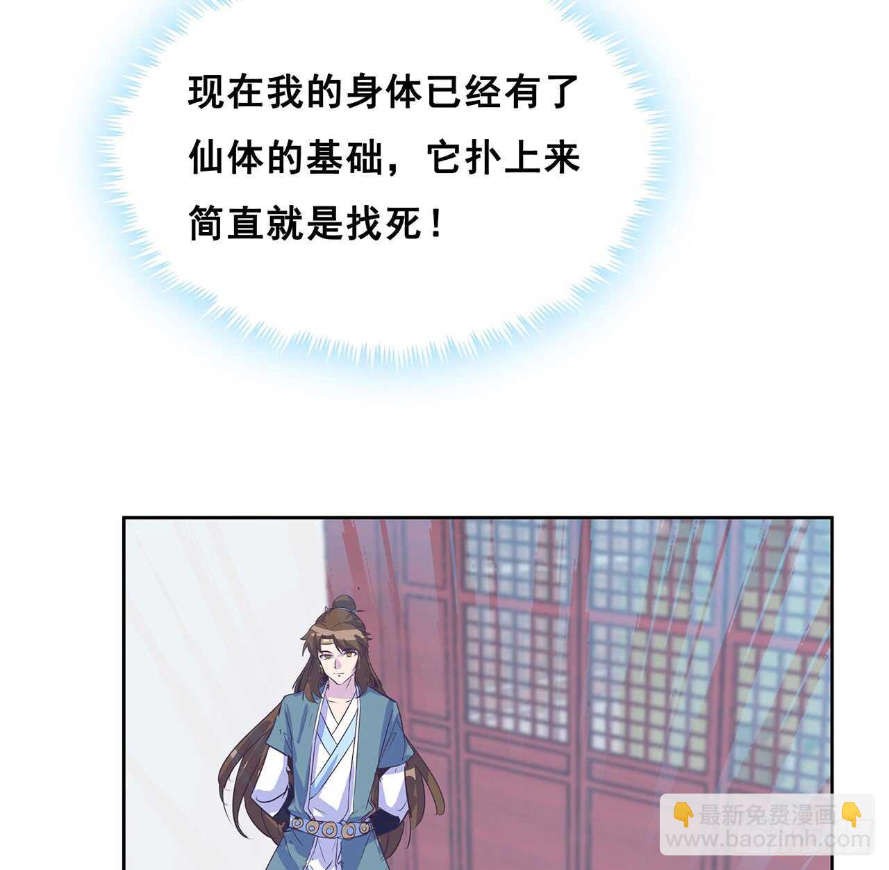 208话 灵山大裕开启(1/2)-第204话