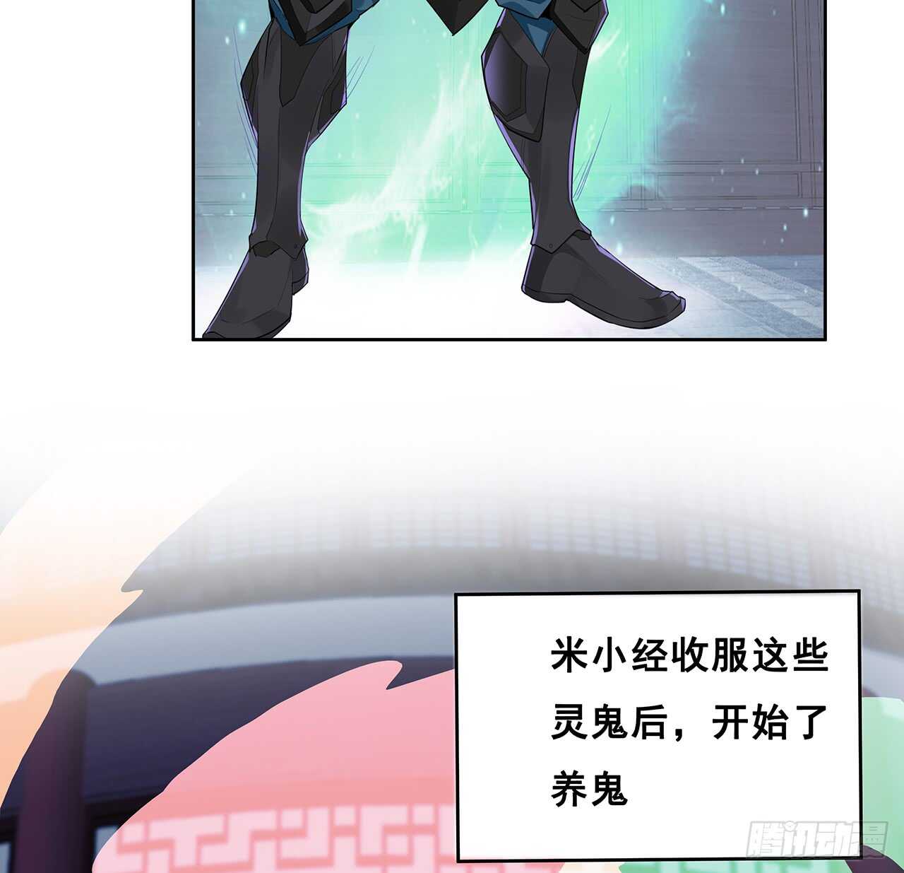208话 灵山大裕开启(1/2)-第204话