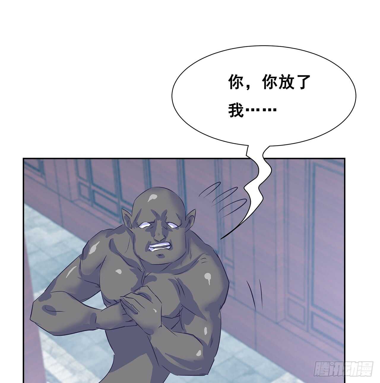 208话 灵山大裕开启(1/2)-第204话