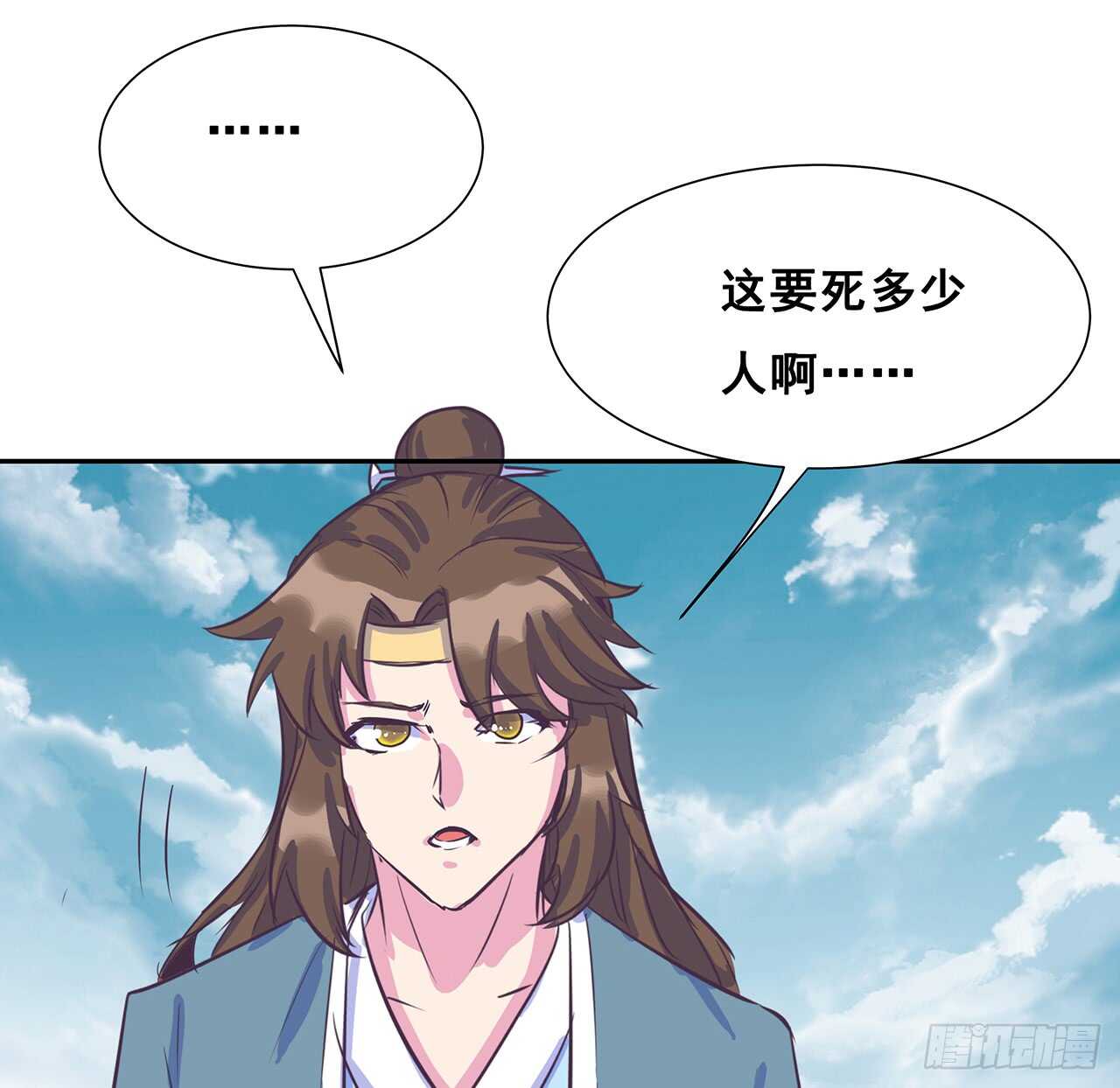 208话 灵山大裕开启(1/2)-第204话
