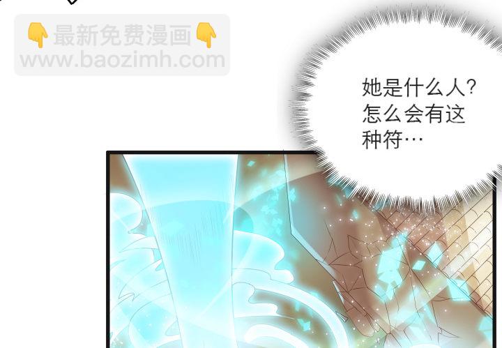 22话 小师弟带我飞~(1/3)-第22话