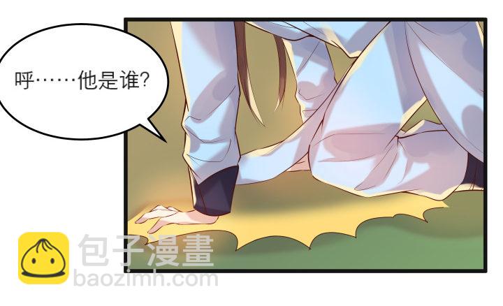 22话 小师弟带我飞~(1/3)-第22话