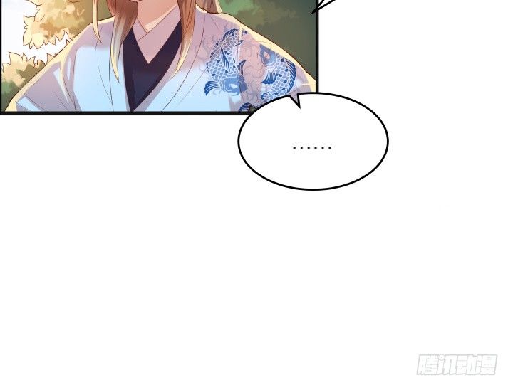 22话 小师弟带我飞~(1/3)-第22话
