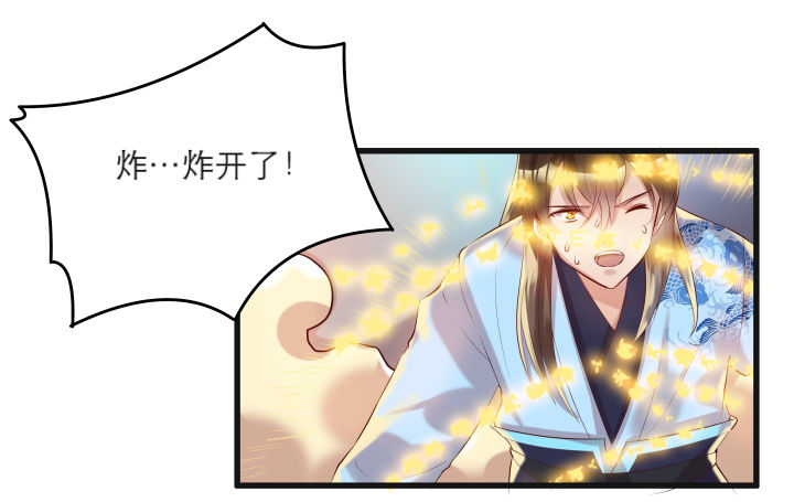 22话 小师弟带我飞~(1/3)-第22话