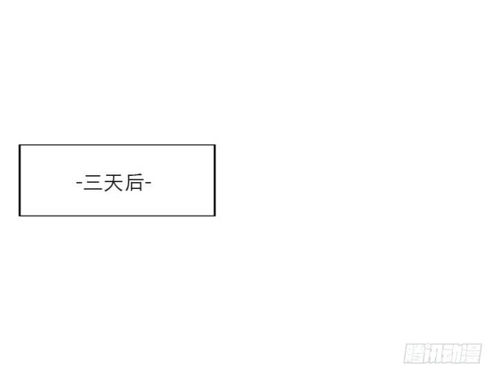 22话 小师弟带我飞~(1/3)-第22话
