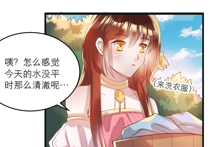 22话 小师弟带我飞~(1/3)-第22话
