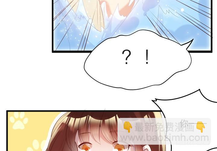 22话 小师弟带我飞~(1/3)-第22话