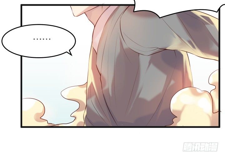 22话 小师弟带我飞~(1/3)-第22话