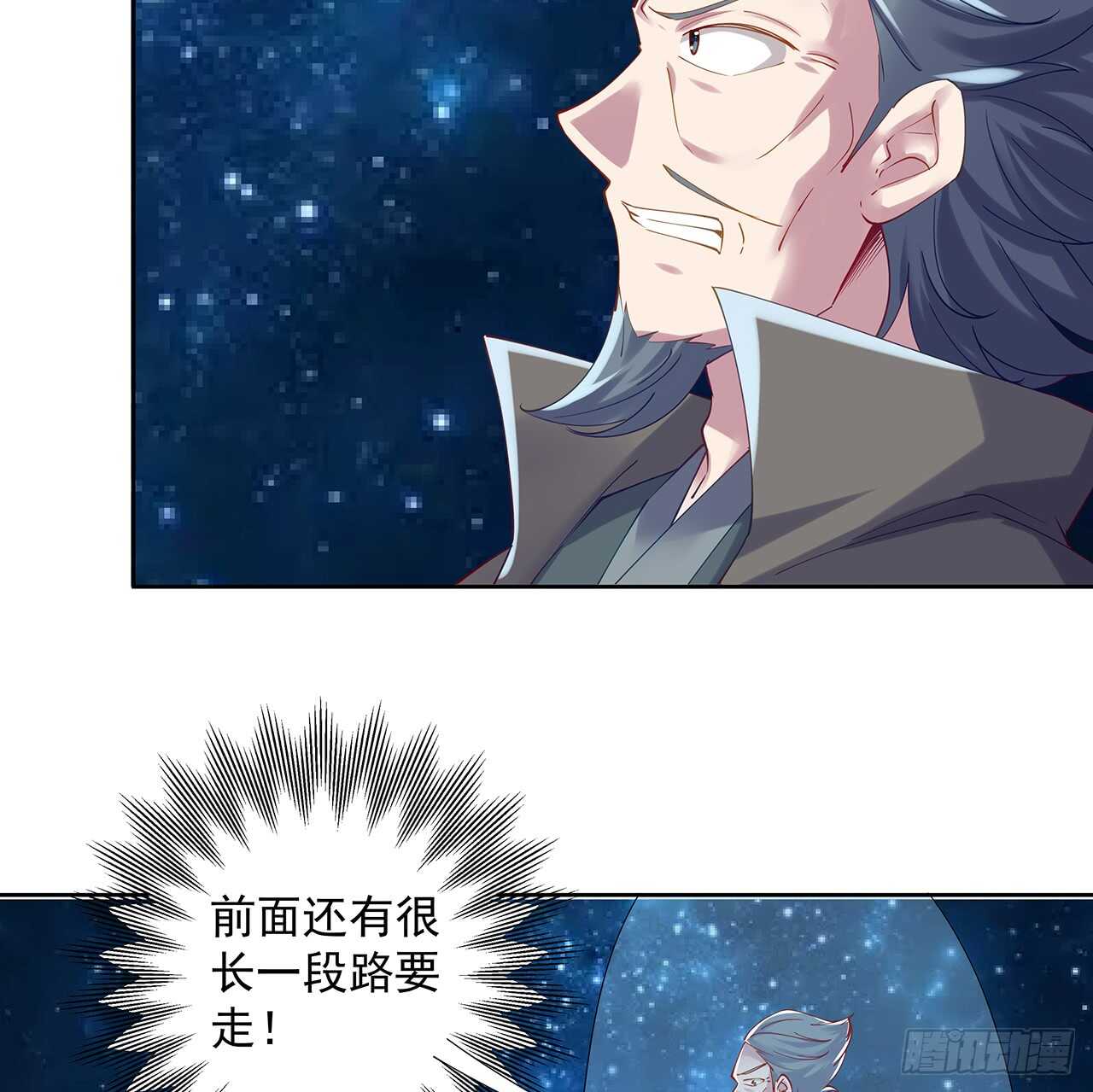 210话 近墨者黑(1/2)-第206话