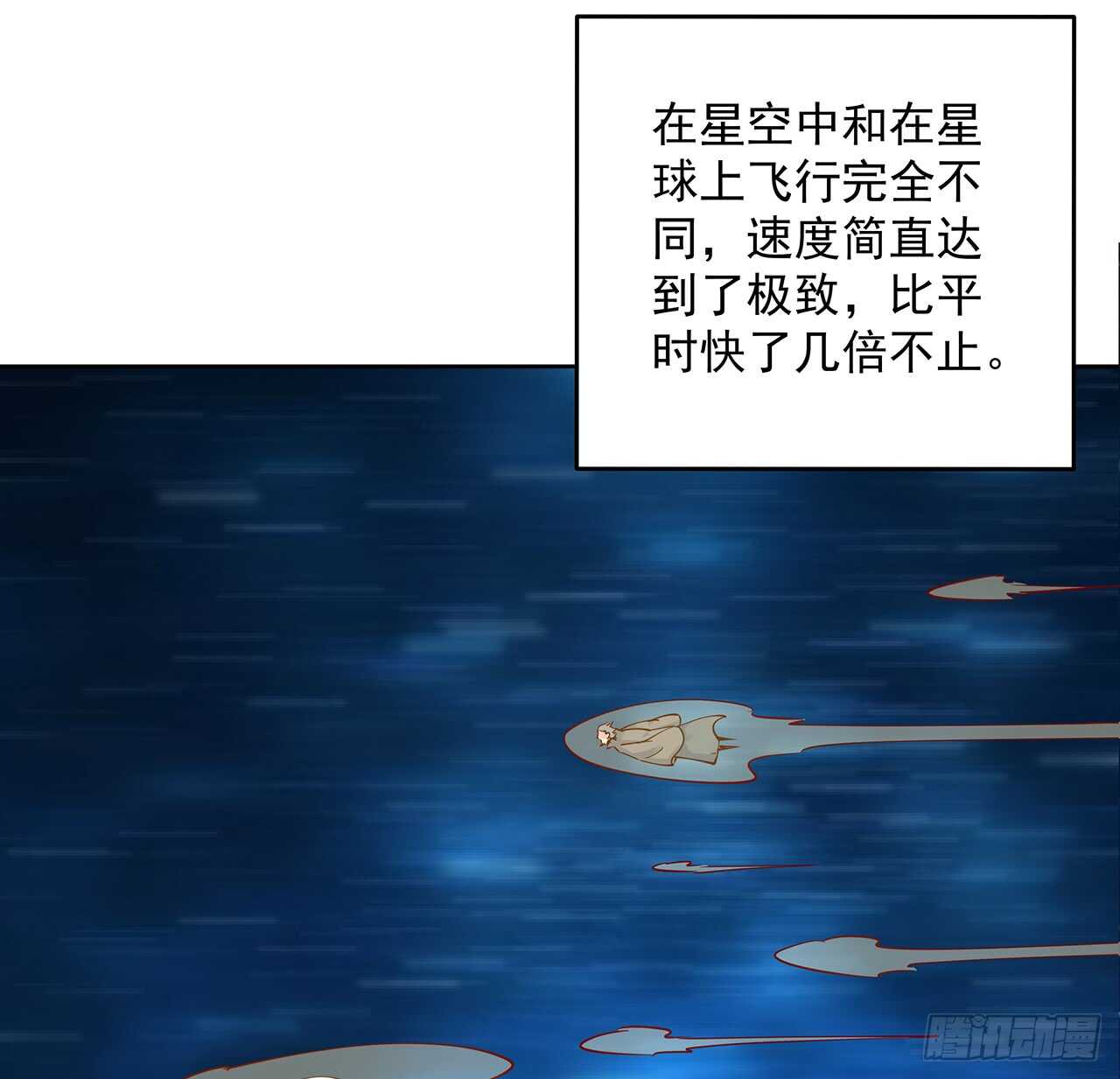 210话 近墨者黑(1/2)-第206话