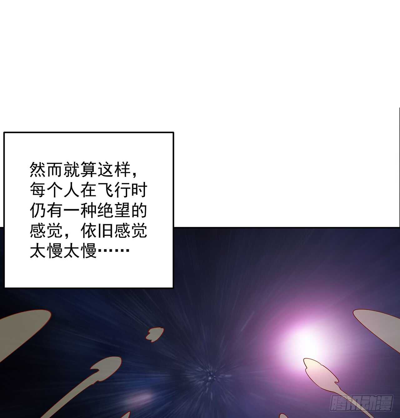 210话 近墨者黑(1/2)-第206话