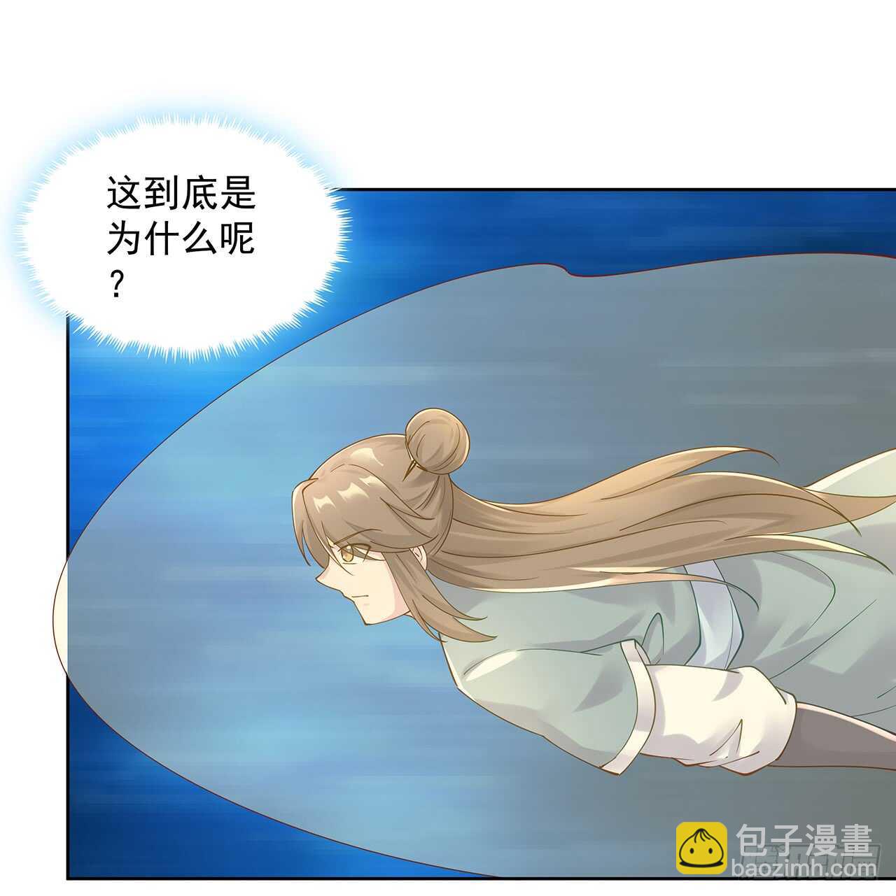 210话 近墨者黑(1/2)-第206话