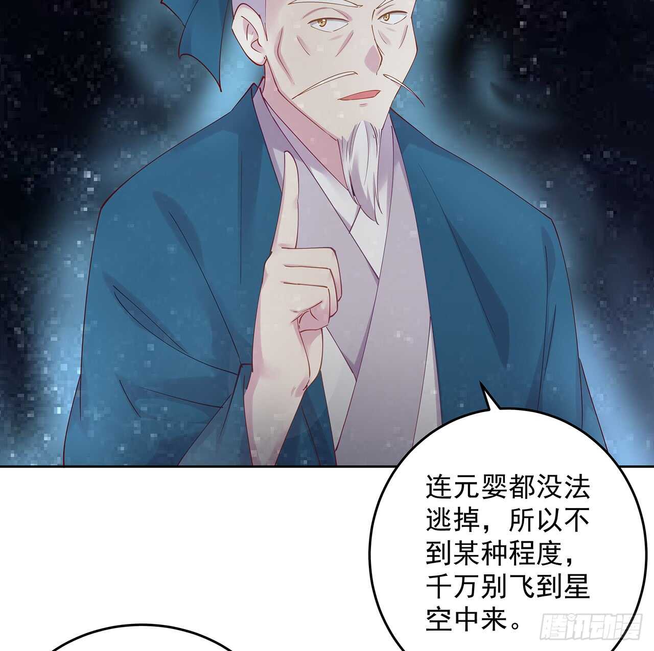 210话 近墨者黑(1/2)-第206话