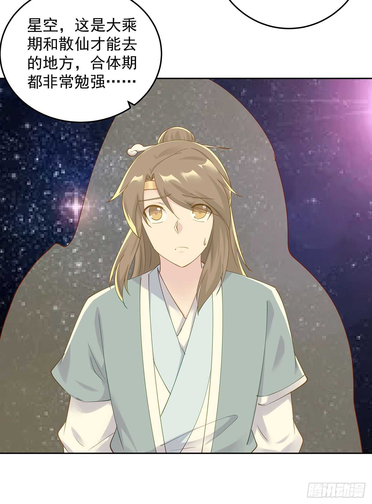 210话 近墨者黑(1/2)-第206话