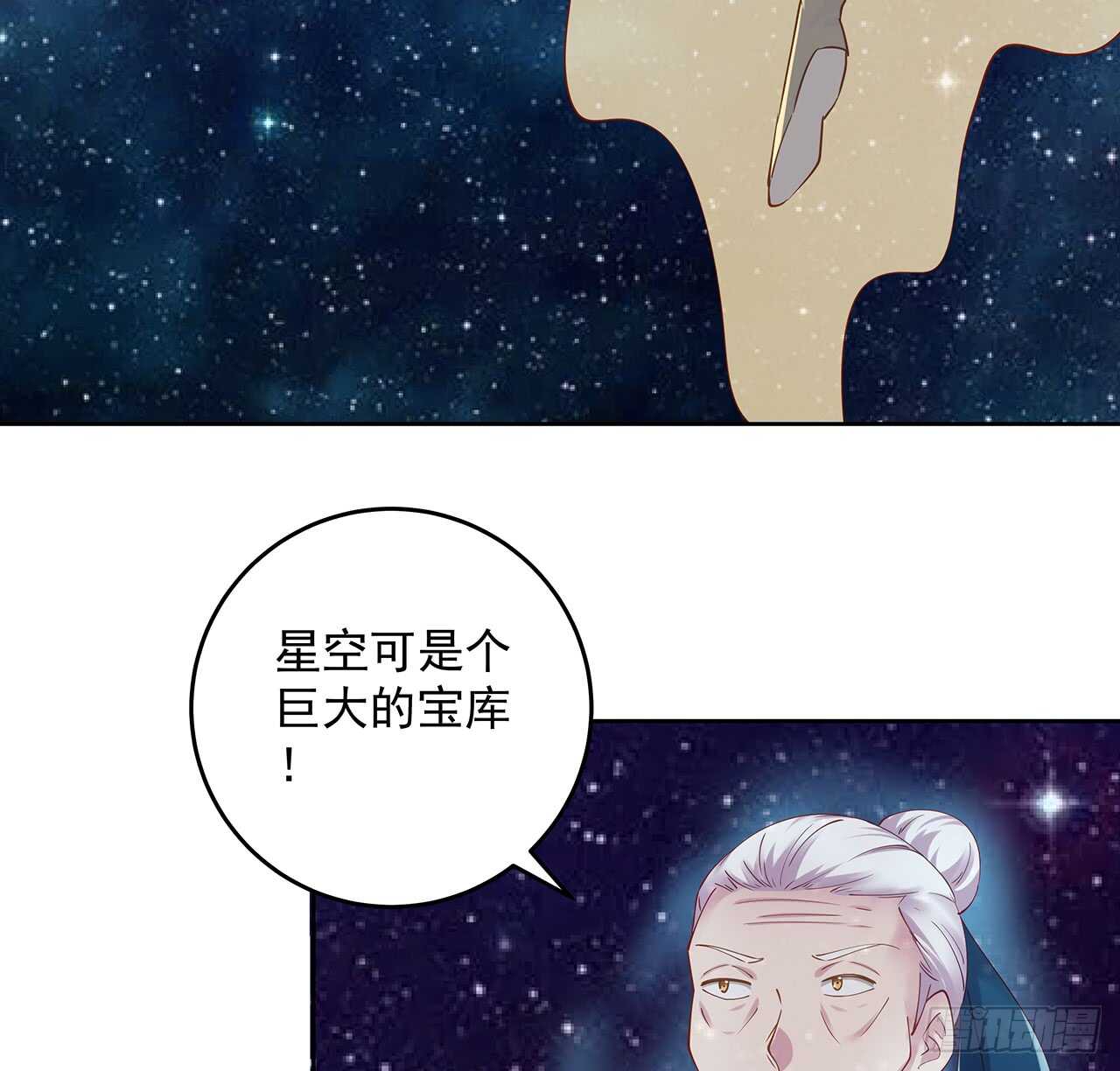 210话 近墨者黑(1/2)-第206话