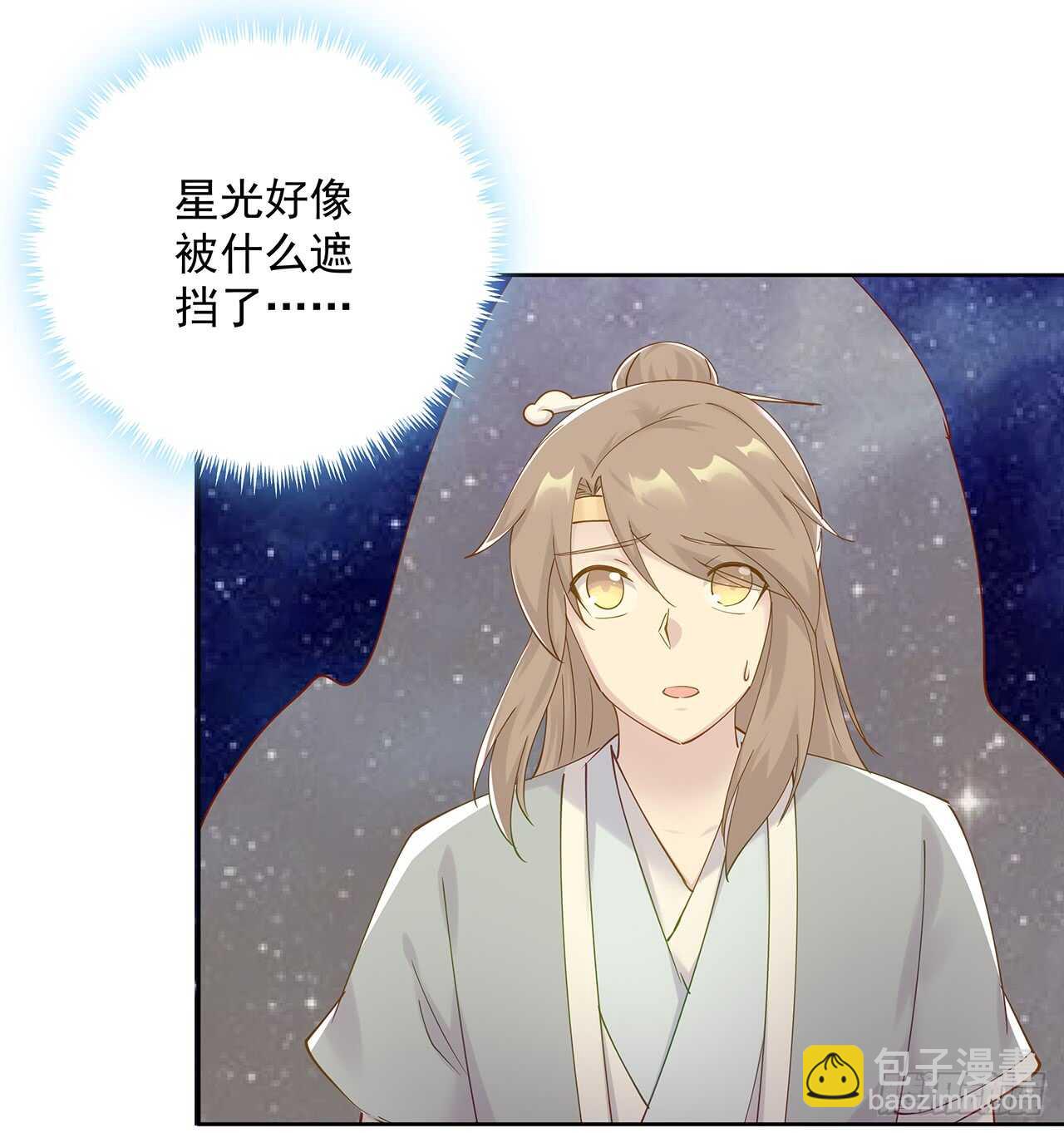 210话 近墨者黑(1/2)-第206话