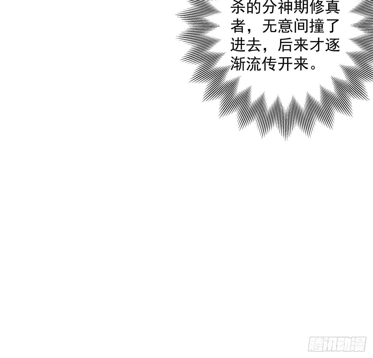 210话 近墨者黑(1/2)-第206话