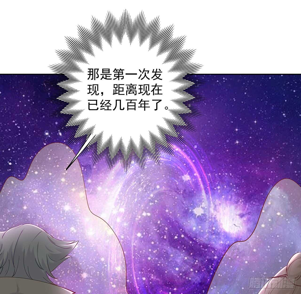 210话 近墨者黑(1/2)-第206话