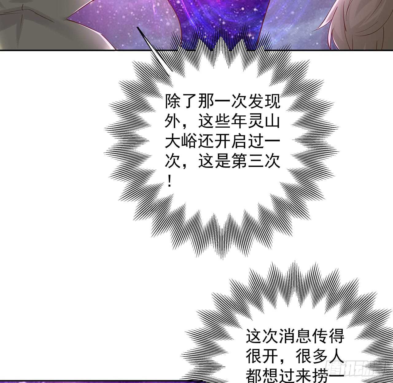 210话 近墨者黑(1/2)-第206话