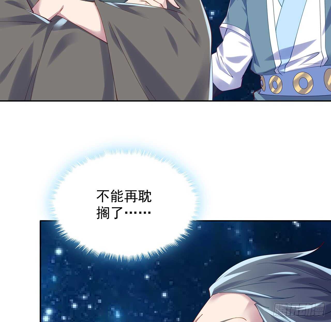 210话 近墨者黑(1/2)-第206话