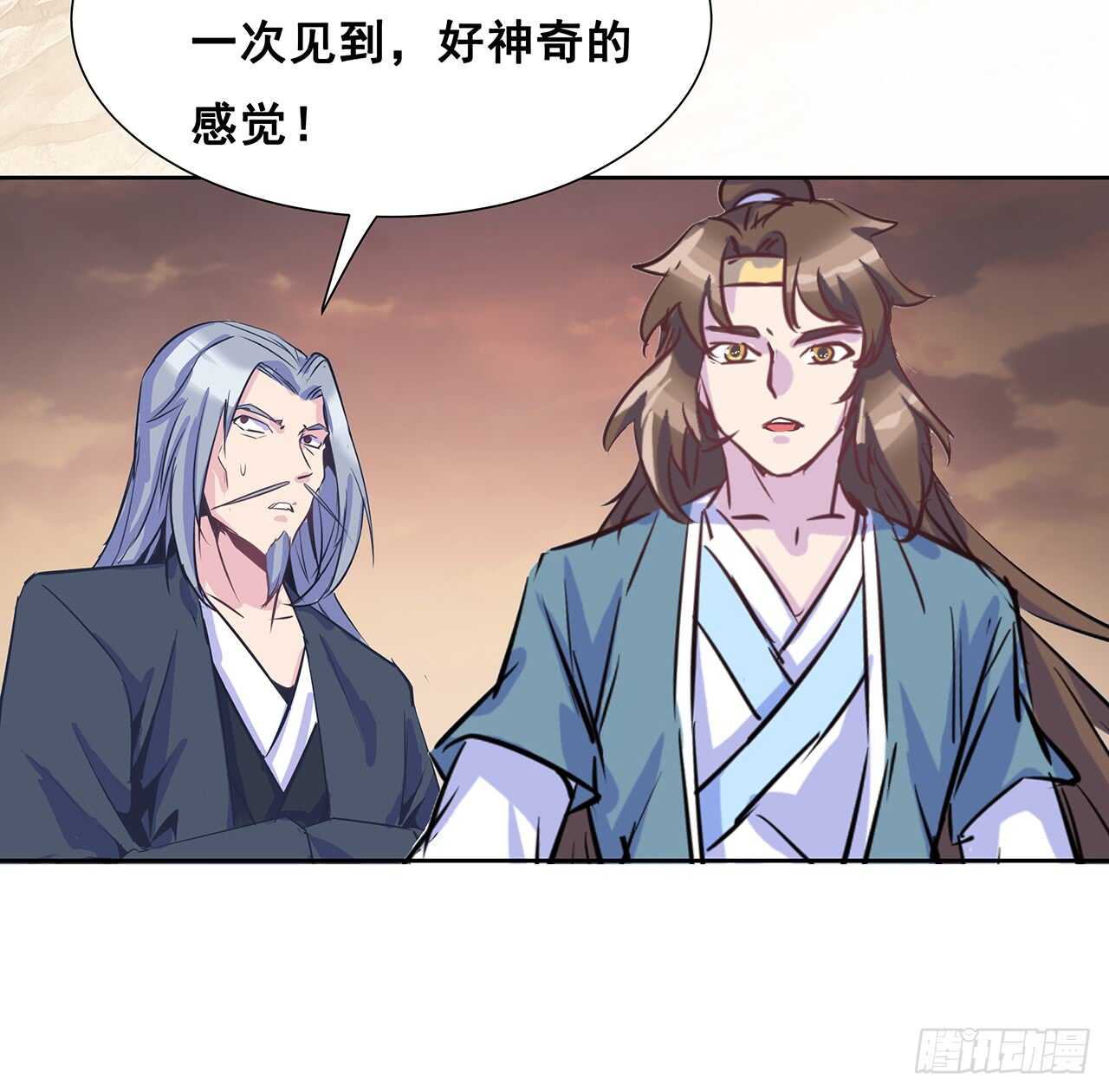 212话 佛宗塔(1/2)-第208话