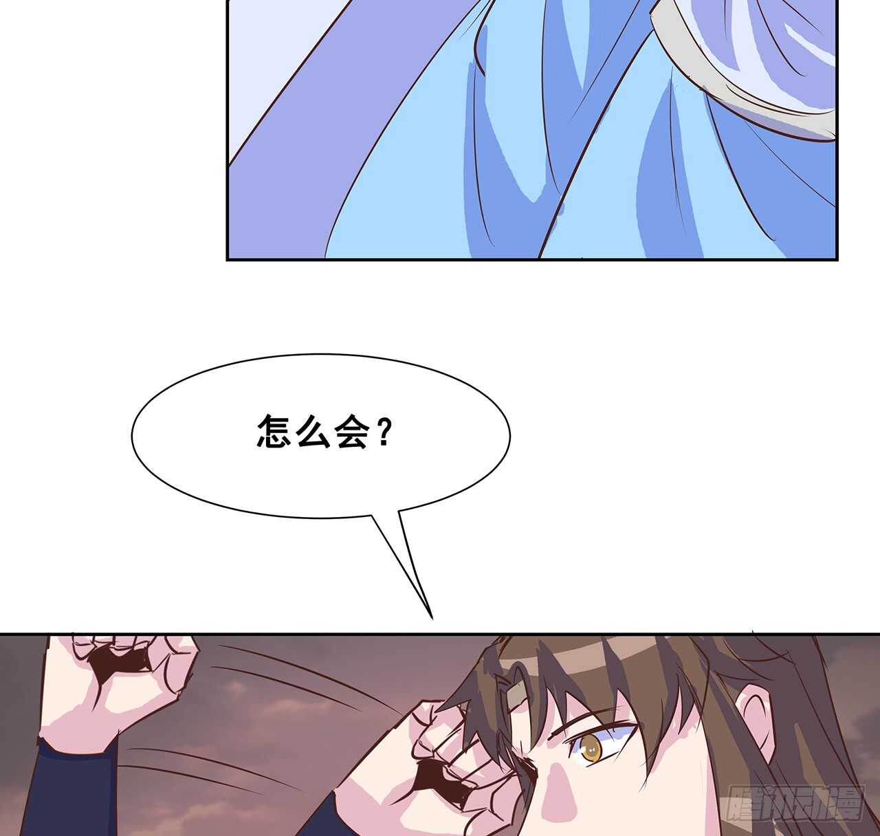212话 佛宗塔(1/2)-第208话