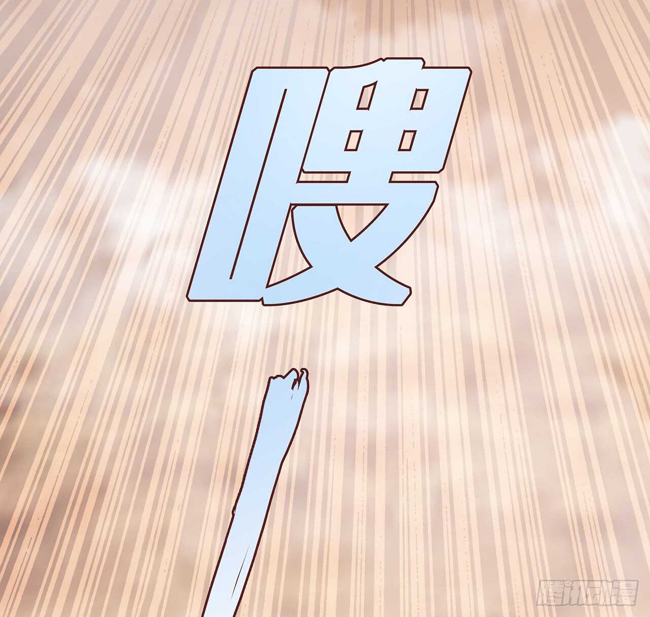 212话 佛宗塔(1/2)-第208话