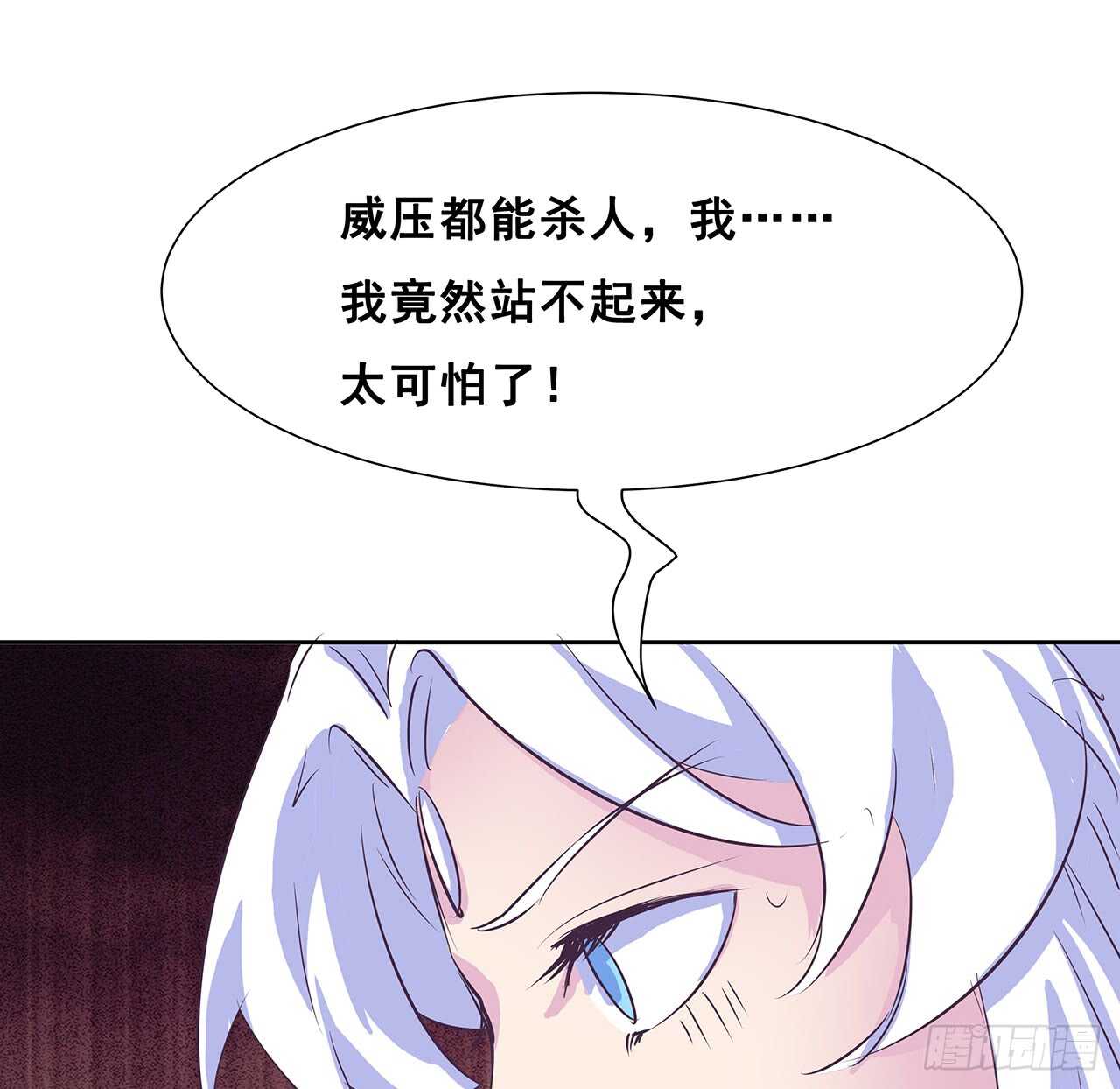 212话 佛宗塔(1/2)-第208话