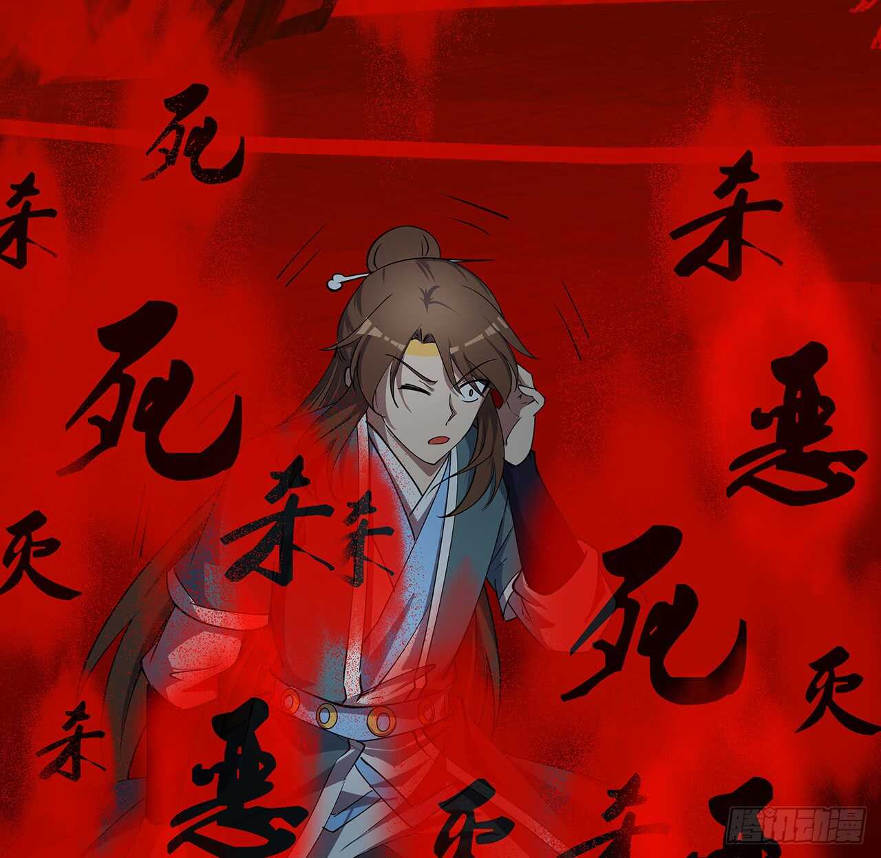 214话 心魔(1/2)-第210话
