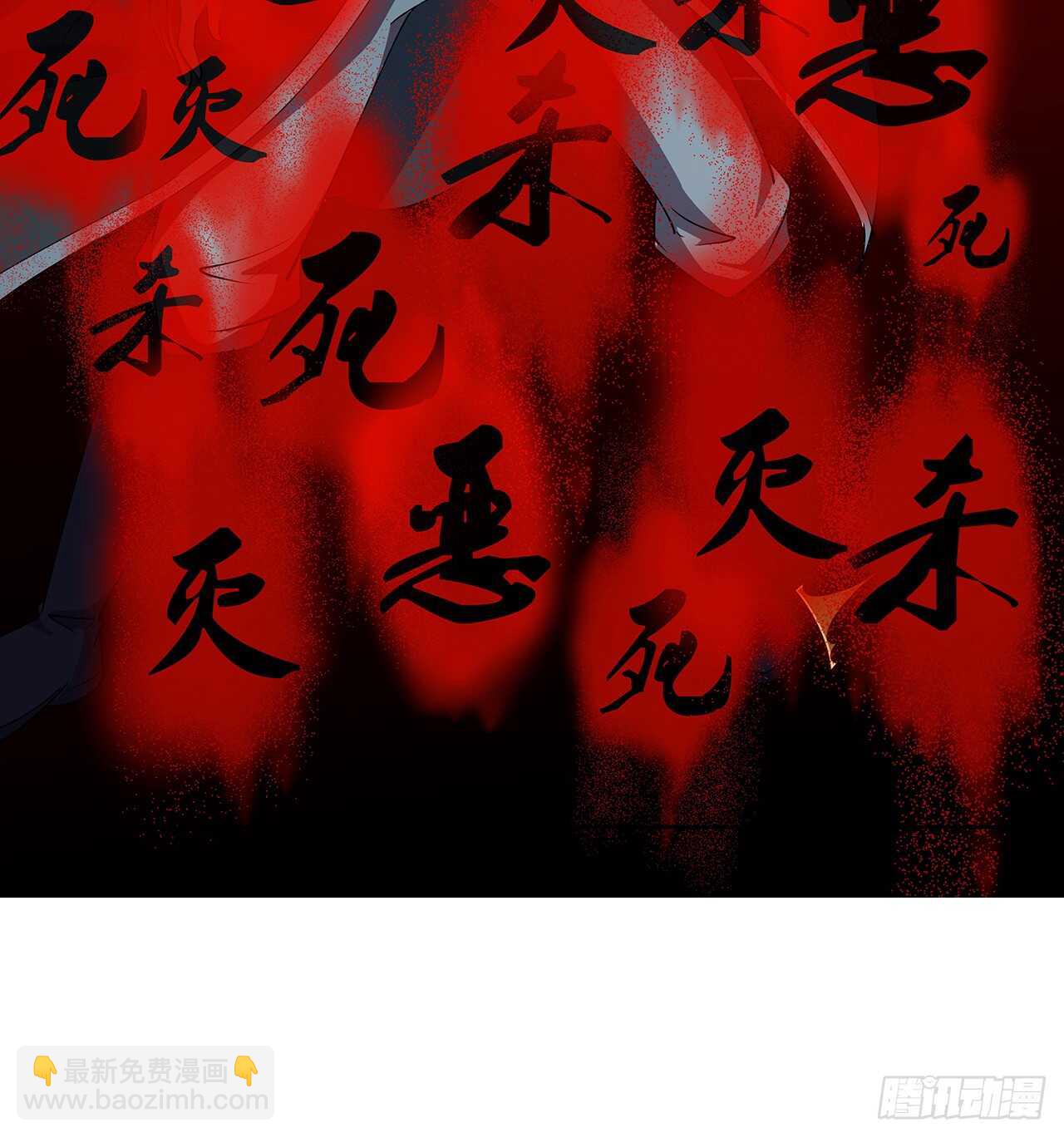214话 心魔(1/2)-第210话