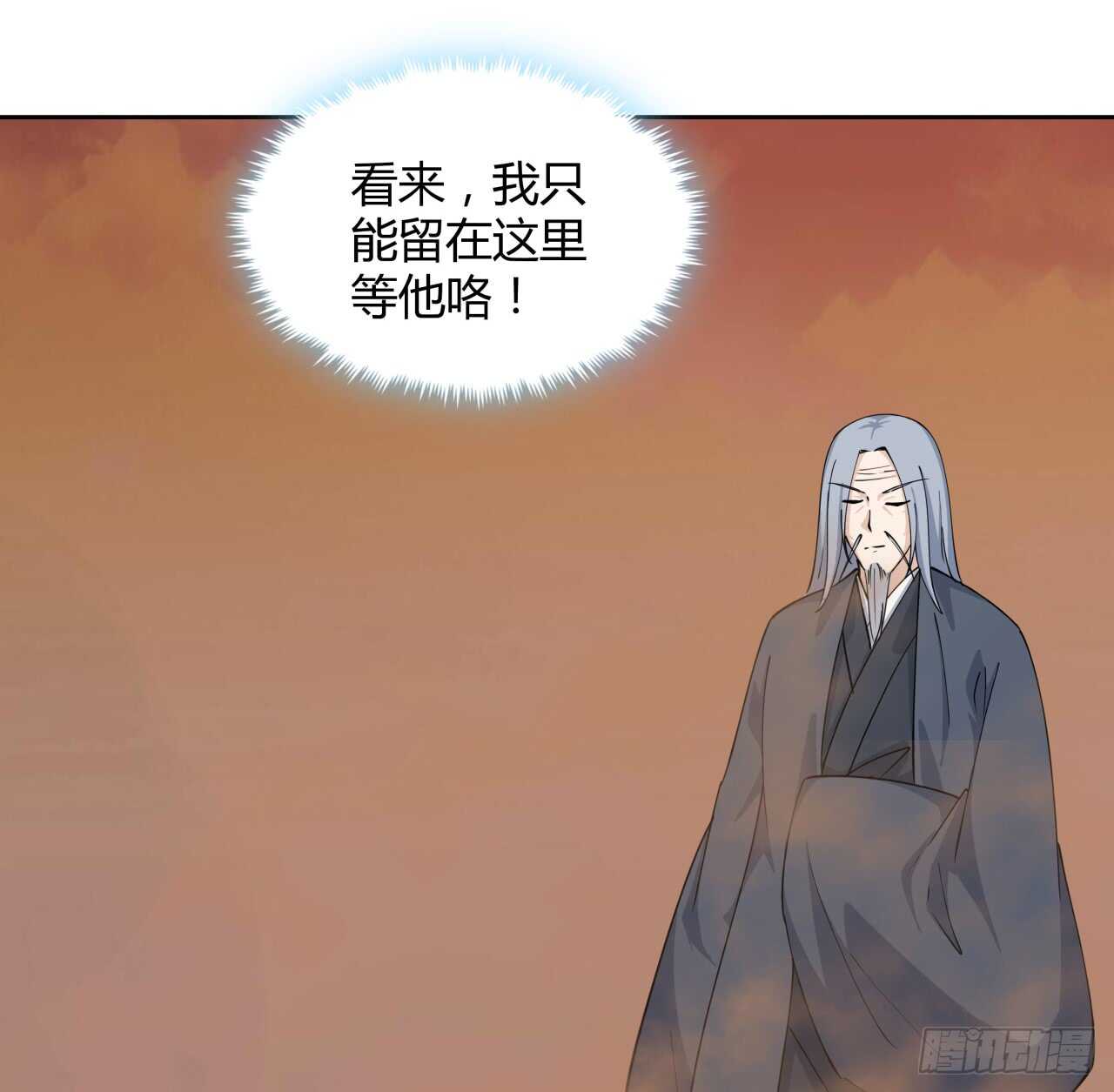 216话 两倍的压力-第212话