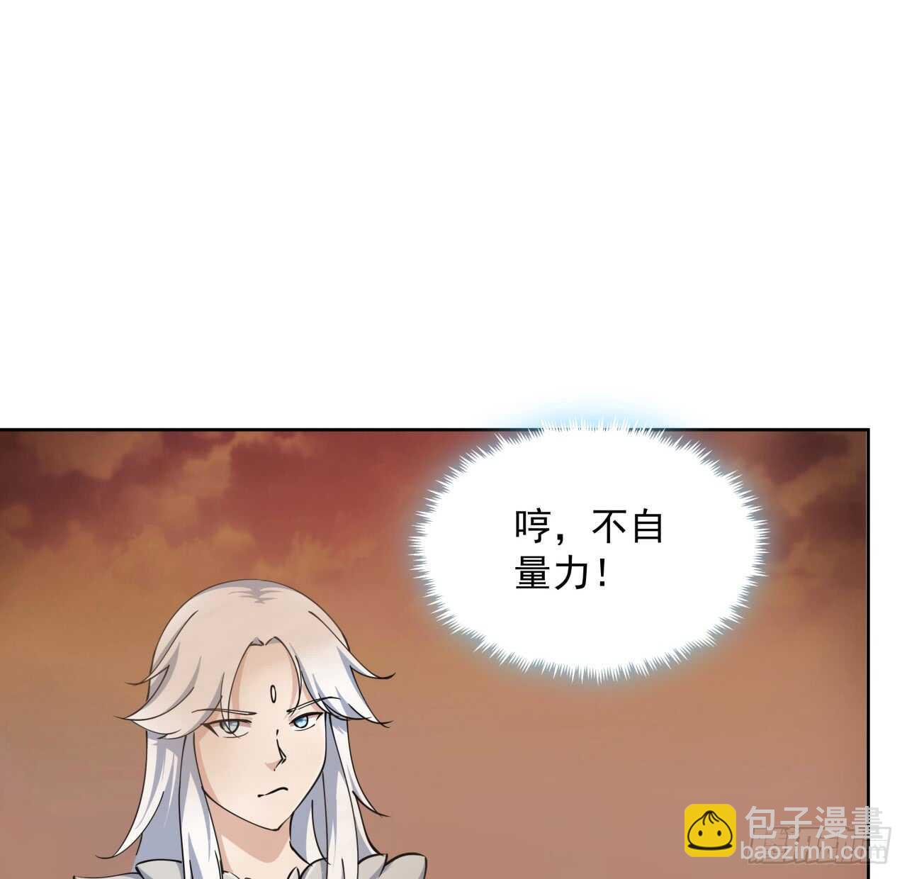 216话 两倍的压力-第212话