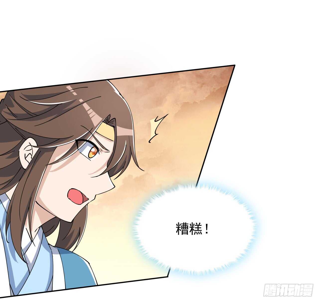 218话 危险重重(1/2)-第214话